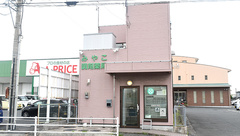 みやこ調剤薬局の外観