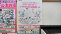 みやこ調剤薬局のかかりつけ薬局対応