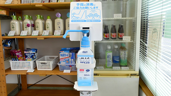 みやこ調剤薬局の感染予防対策