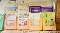 みやこ調剤薬局の冊子