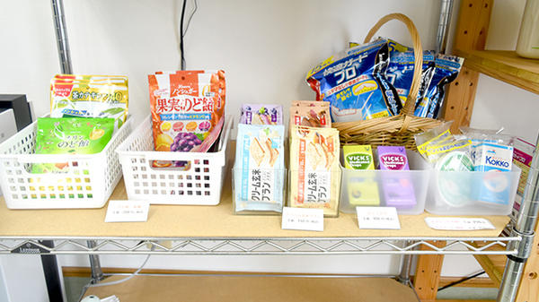 みやこ調剤薬局の健康食品
