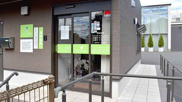 ミント薬局の入口