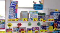 めぐみ調剤薬局西戸崎店の一般医薬品