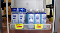 めぐみ調剤薬局西戸崎店の飲食物