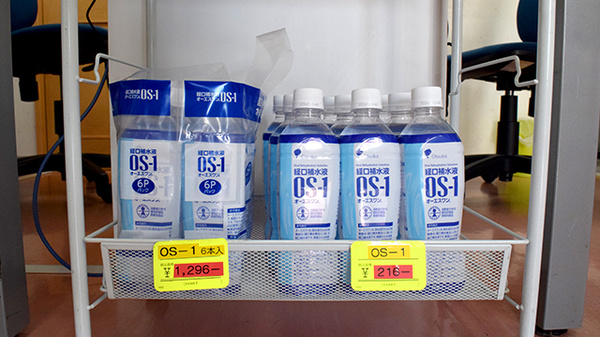 めぐみ調剤薬局西戸崎店の飲食物