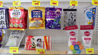 めぐみ調剤薬局西戸崎店の健康食品