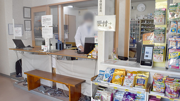 めぐみ調剤薬局枝光店の受付/カウンター