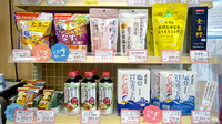 めぐみ調剤薬局病院前来春店の健康食品