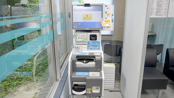 有限会社ももち浜調剤薬局のその他サービス