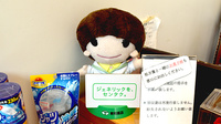 ゆう薬局のジェネリック対応