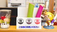 ゆう薬局のフリーサービス