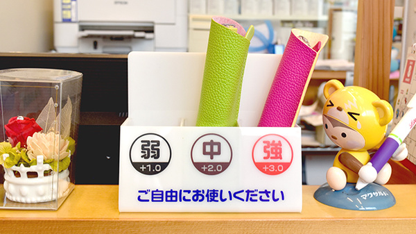 ゆう薬局のフリーサービス