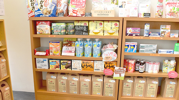 ゆう薬局の一般医薬品