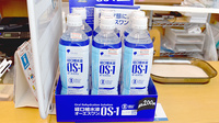 ゆう薬局の飲食物
