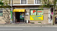 ライト薬局の外観