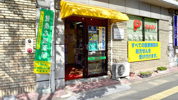 ライト薬局の入口
