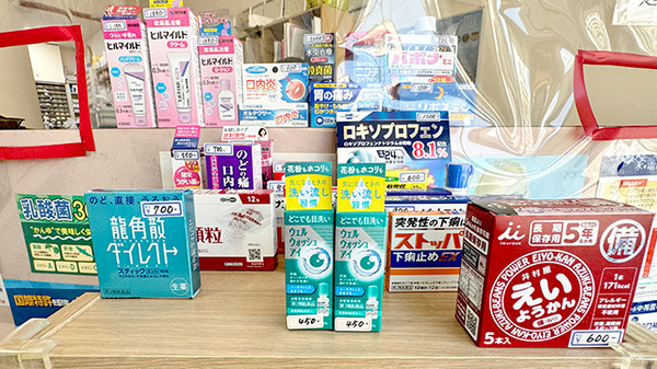 有限会社リーフ調剤薬局の一般医薬品