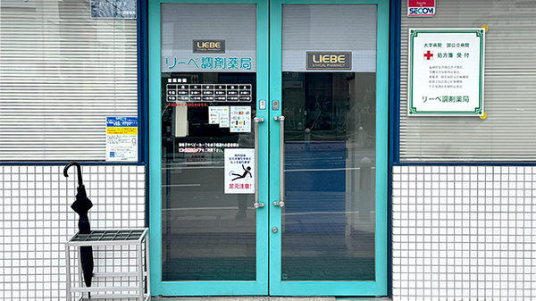 入口