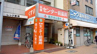 医療センター前薬局の外観