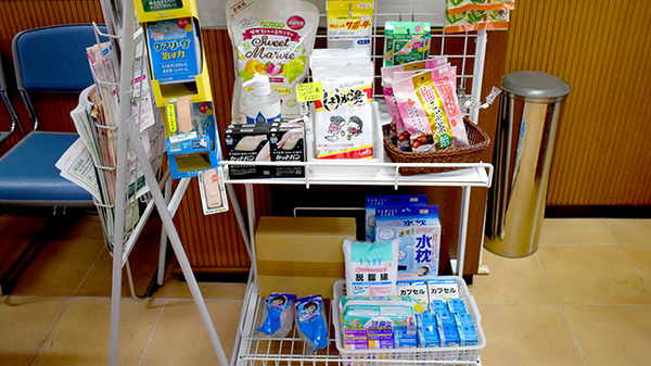 医療センター前薬局の健康食品