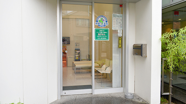 一心堂薬局の入口