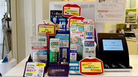 一心堂薬局の雑貨品