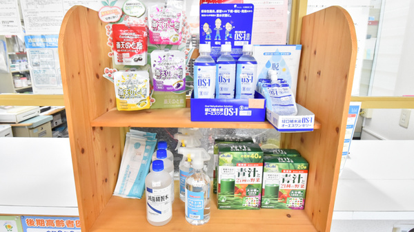 永犬丸調剤薬局の雑貨品
