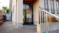 園山調剤薬局の入口