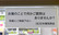園山調剤薬局の相談対応