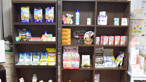 園山調剤薬局の雑貨品