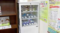 園山調剤薬局の飲食物