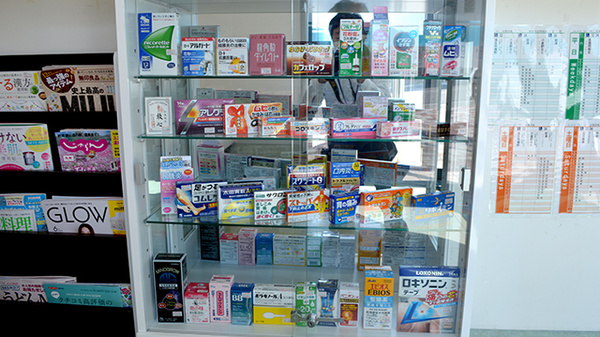 横一薬局の一般医薬品