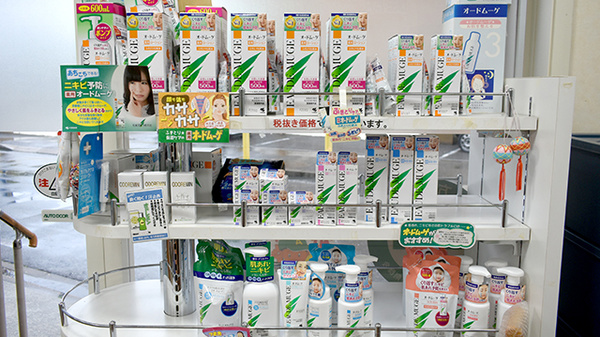 岡本薬局の化粧品