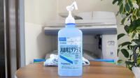 下山門ユーピー薬局の感染予防対策