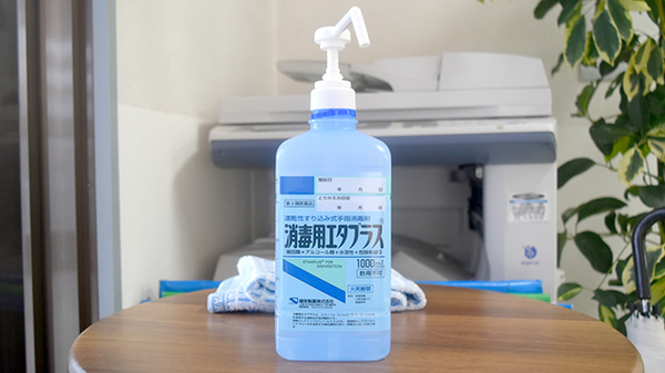 下山門ユーピー薬局の感染予防対策