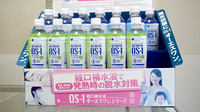 下山門ユーピー薬局の飲食物