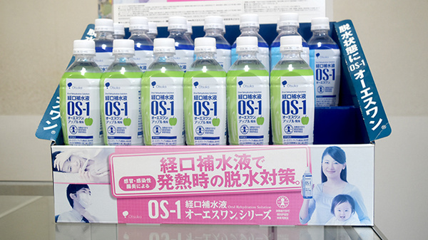 下山門ユーピー薬局の飲食物
