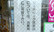 下庄薬局のジェネリック対応