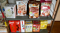 下庄薬局の健康食品