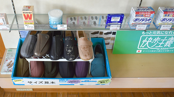 下庄薬局の介護用品