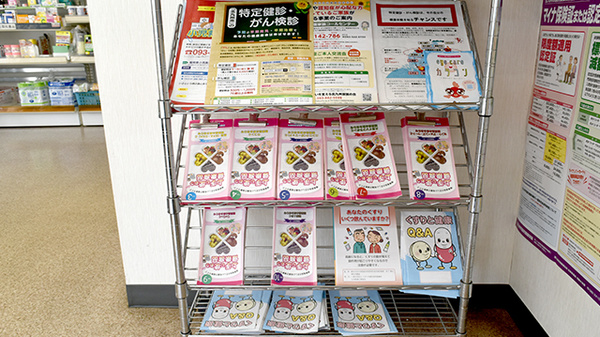 冊子