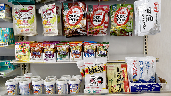 健康食品