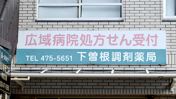 看板