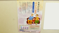 海星薬局　前原店のジェネリック対応