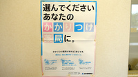海星薬局　前原店のかかりつけ薬局対応