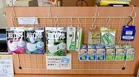 海星薬局　前原店の雑貨品