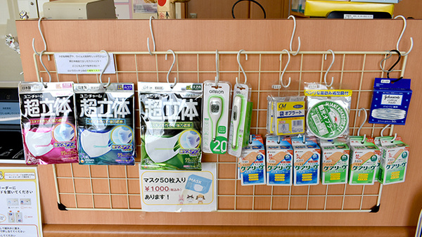 海星薬局　前原店の雑貨品