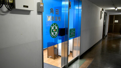 角田調剤薬局の外観