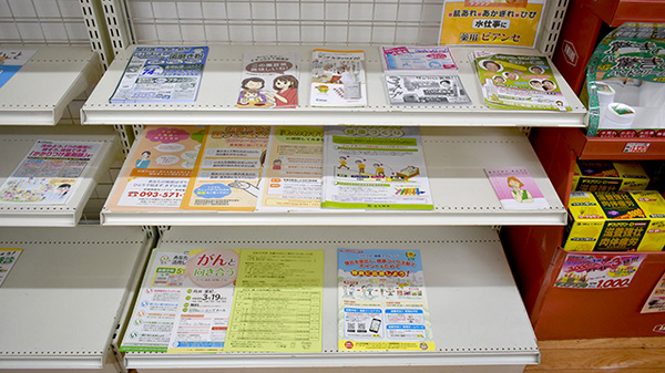 冊子