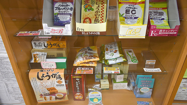 健康食品
